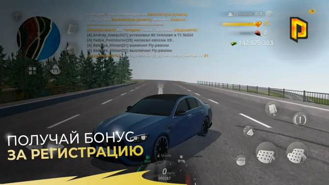 Скриншот 3/5