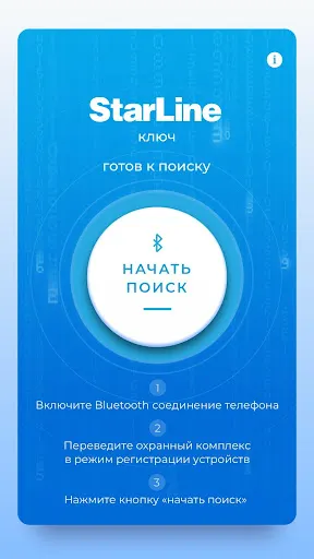 Скриншот 1/4