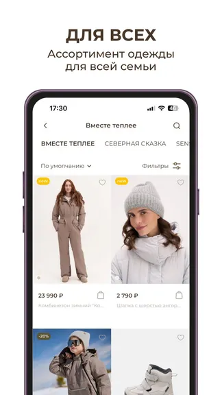 Скриншот 5/7