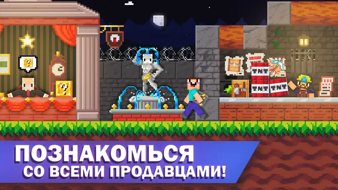 Скриншот 2/5