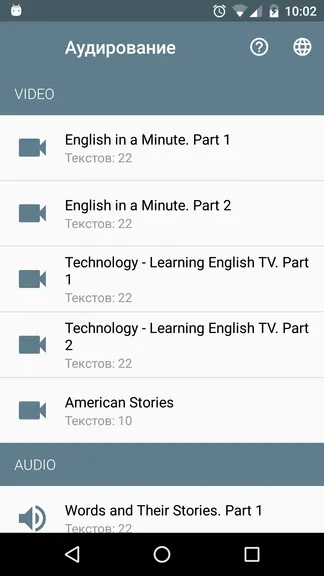 Скриншот 1/6