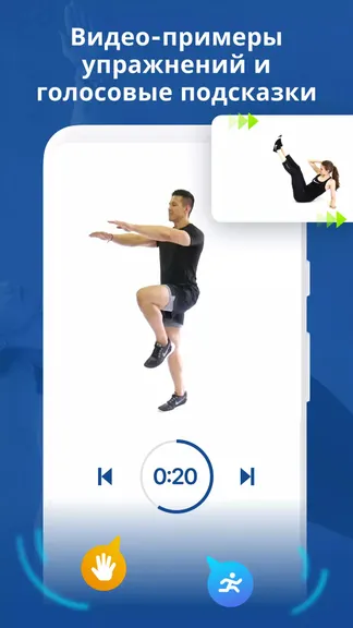 Скриншот 3/5