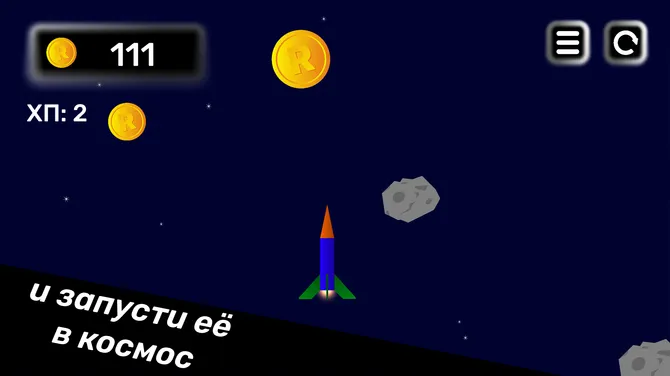 Скриншот 3/3