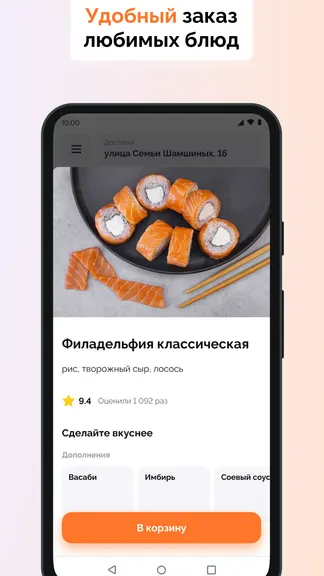 Скриншот 1/3