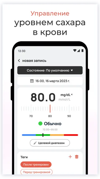 Скриншот 3/5