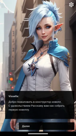 Скриншот 3/9