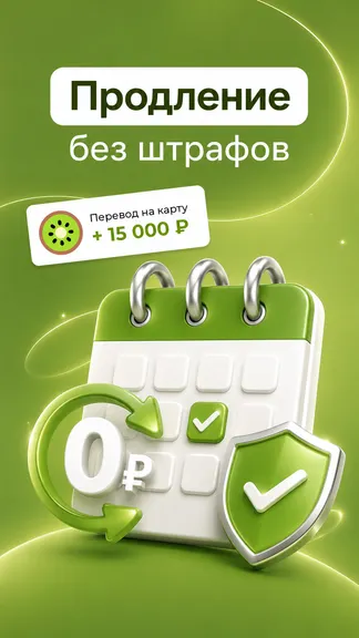 Скриншот 8/10