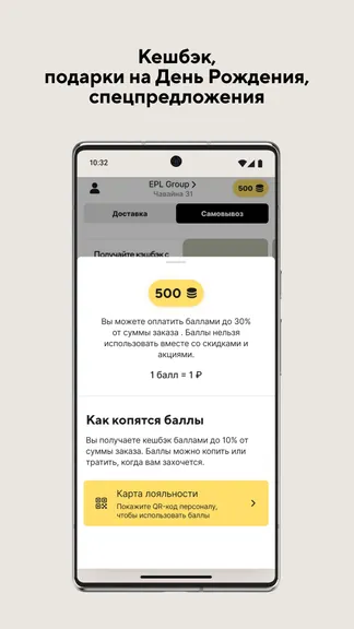 Скриншот 3/4