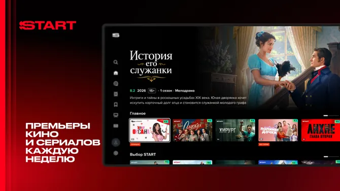 Скриншот 4/9