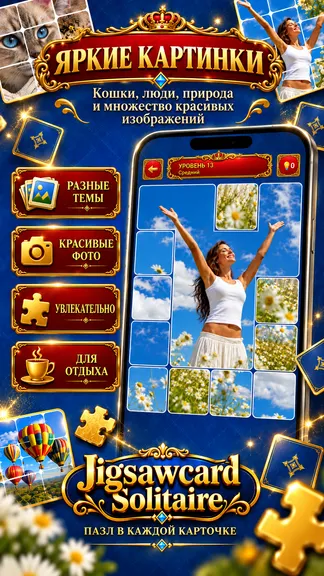 Скриншот 3/7