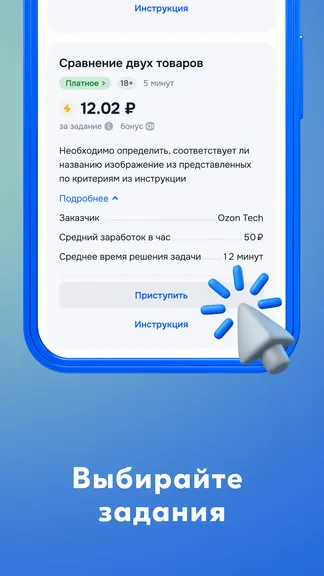 Скриншот 2/4