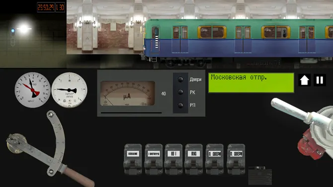 Скриншот 4/7