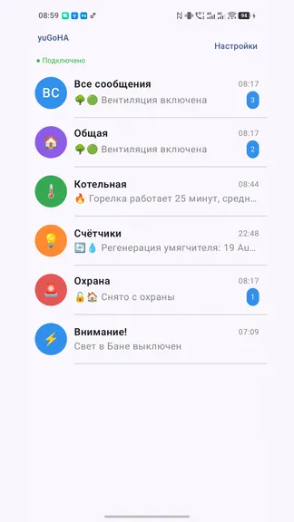 Скриншот 1/8