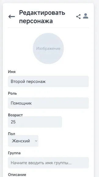 Скриншот 3/5