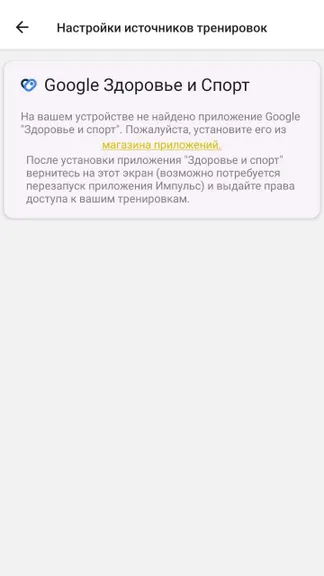 Скриншот 8/8