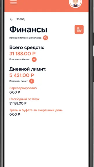 Скриншот 2/10