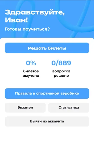 Скриншот 1/4