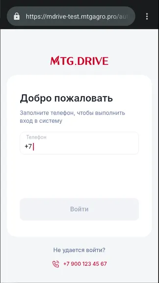 Скриншот 2/6