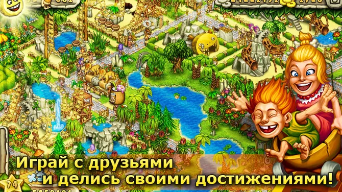 Скриншот 3/7