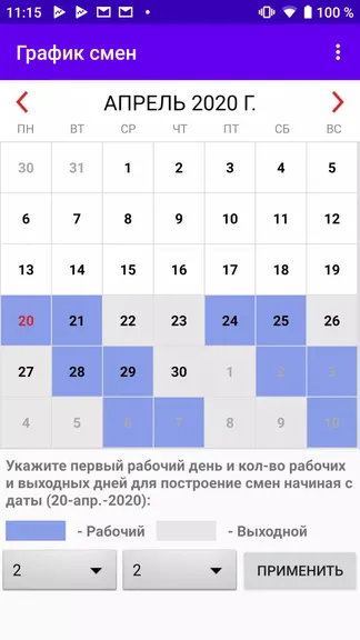 Скриншот 2/3