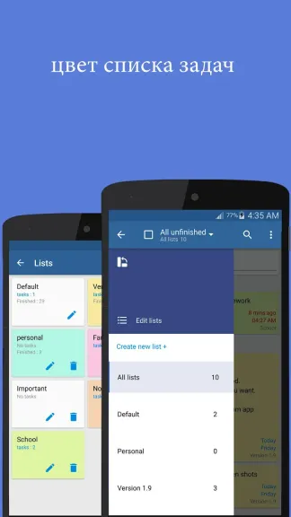 Скриншот 4/10