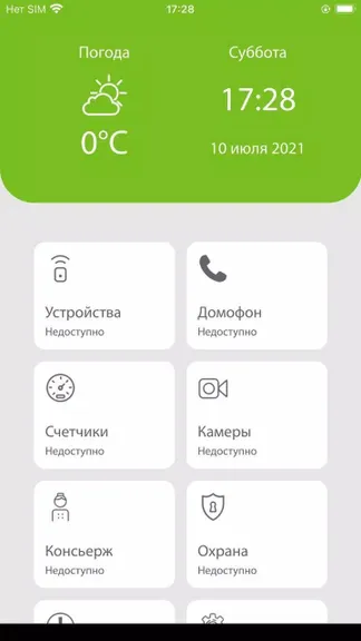 Скриншот 1/4