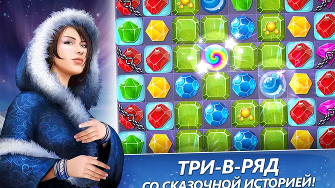Скриншот 1/5