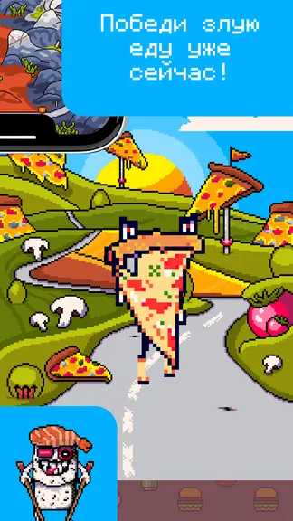 Скриншот 3/5