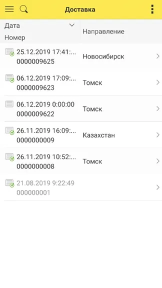 Скриншот 2/3
