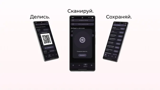 Скриншот 1/6