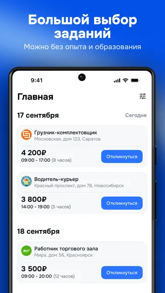 Скриншот 2/7