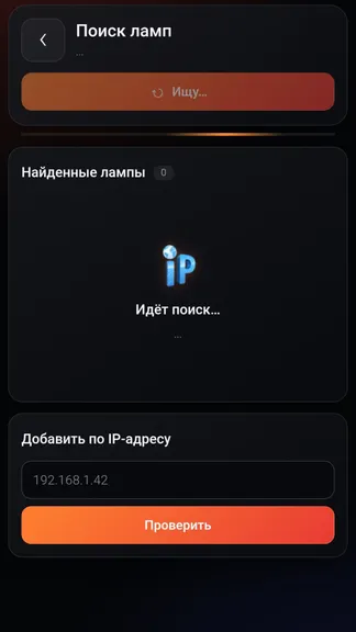 Скриншот 3/4
