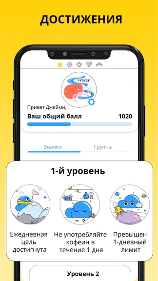 Скриншот 7/8