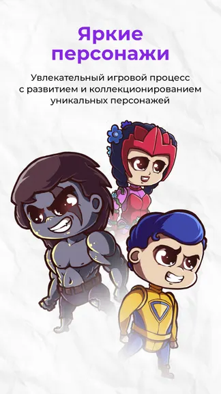 Скриншот 6/6