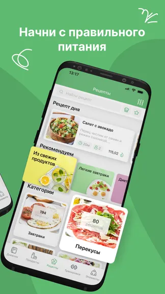 Скриншот 2/10