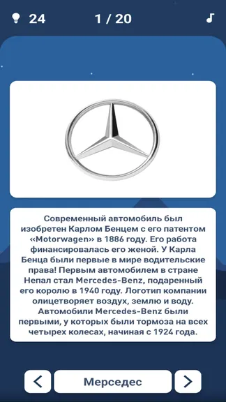 Скриншот 5/5