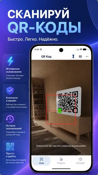 Скриншот 1/4
