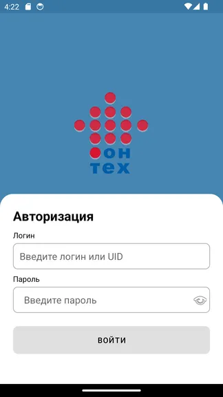 Скриншот 1/9