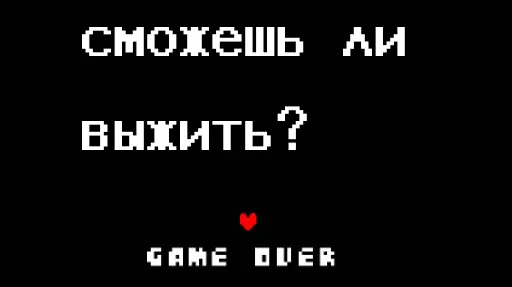 Скриншот 10/10