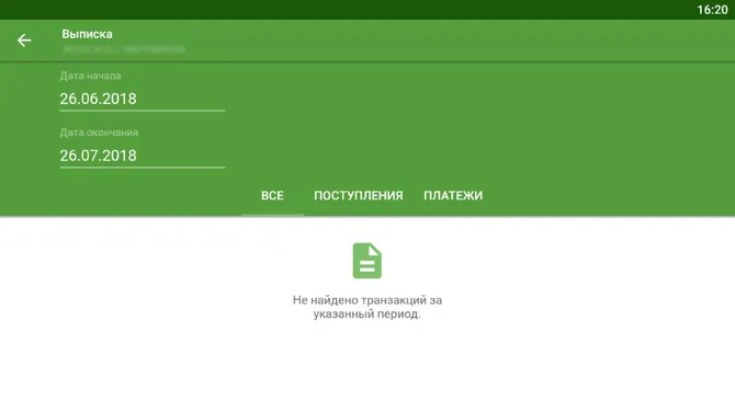 Скриншот 4/7