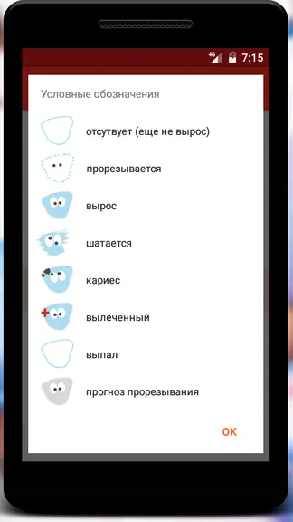 Скриншот 5/8
