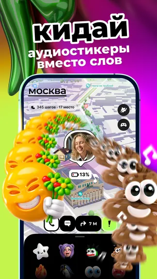 Скриншот 5/8