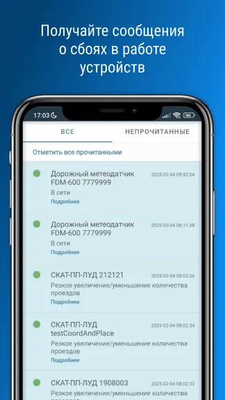 Скриншот 3/5