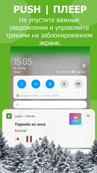 Скриншот 5/9