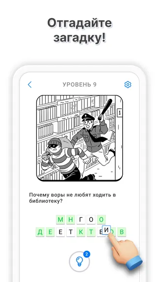 Скриншот 3/5