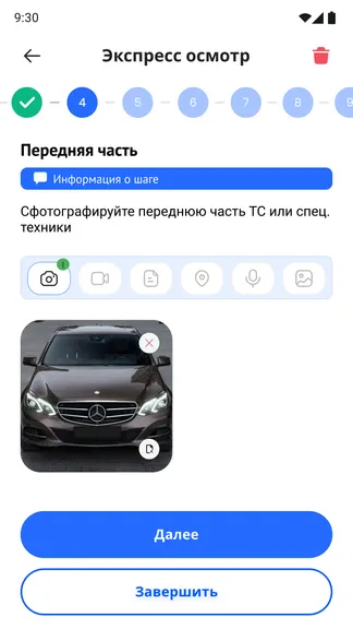Скриншот 2/3