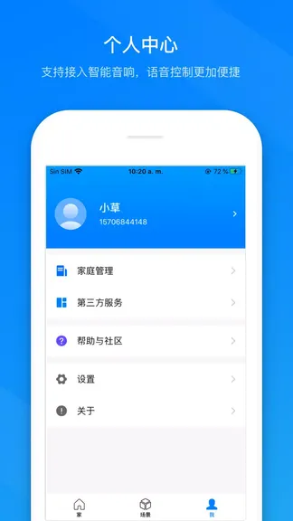 Скриншот 2/3