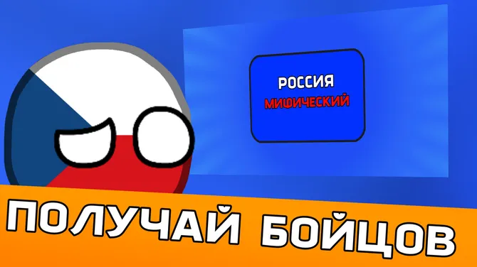 Скриншот 4/5