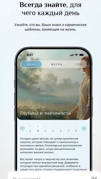 Скриншот 2/5