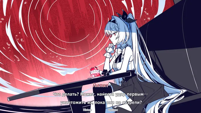 Скриншот 7/7